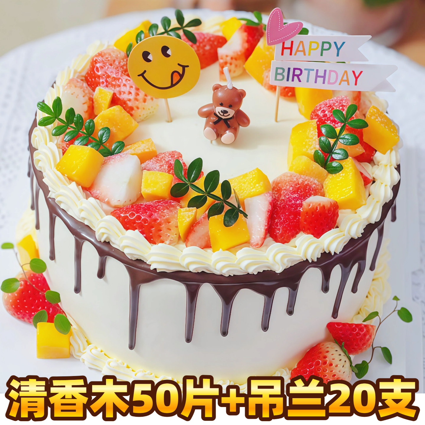 网红摆件蛋糕烘焙甜品台提拉米苏装饰材料新鲜花草清香木叶子吊兰,节庆用品/礼品,蛋糕/烘焙装饰用品,淘宝优惠券,粉丝福利购,淘宝优惠卷