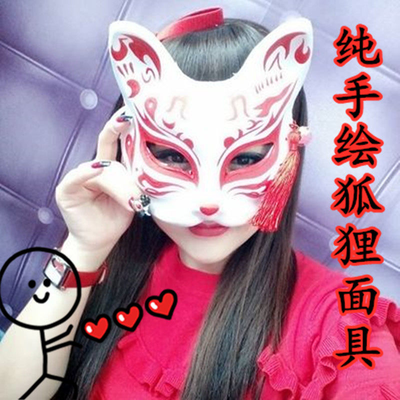 动漫手绘和风日式古典手工艺猫脸狐狸面具 漫展 cosplay舞会道具