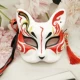 Fox Hand -Painted 214