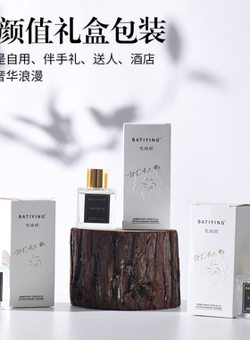 UTA尤她栀子花香薰室内家用持久留香车载精油清新剂UT她香水正品