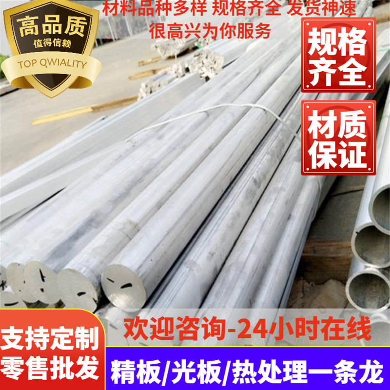 供应 优质欧标en aw-al cu4simg铝合金板 圆棒 管料铝锭 规格齐全