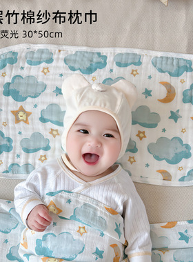 八层纱竹棉婴儿纱布枕巾 儿童枕头巾 新生儿云片枕 纯棉枕垫低枕