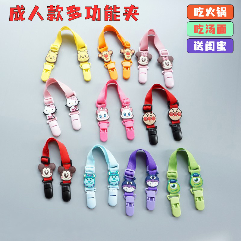 成人防溅夹儿童可调节手帕夹子口水夹饭兜防掉夹可挂脖可夹纸巾,婴童用品,手帕,淘宝优惠券,粉丝福利购,淘宝优惠卷