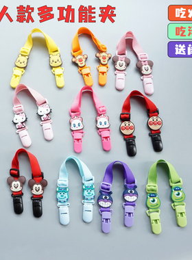 成人防溅夹儿童可调节手帕夹子口水夹饭兜防掉夹可挂脖可夹纸巾