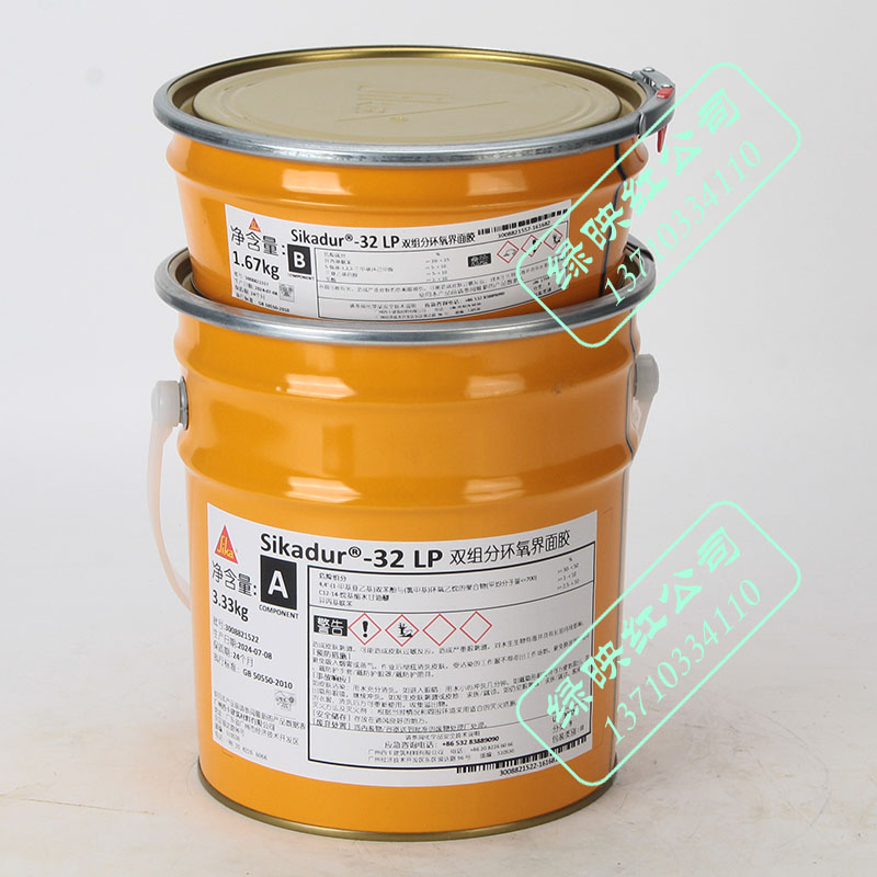 西卡Sikadur-32 LP水泥石材钢铝玻璃双组分环氧新旧界面粘结背胶