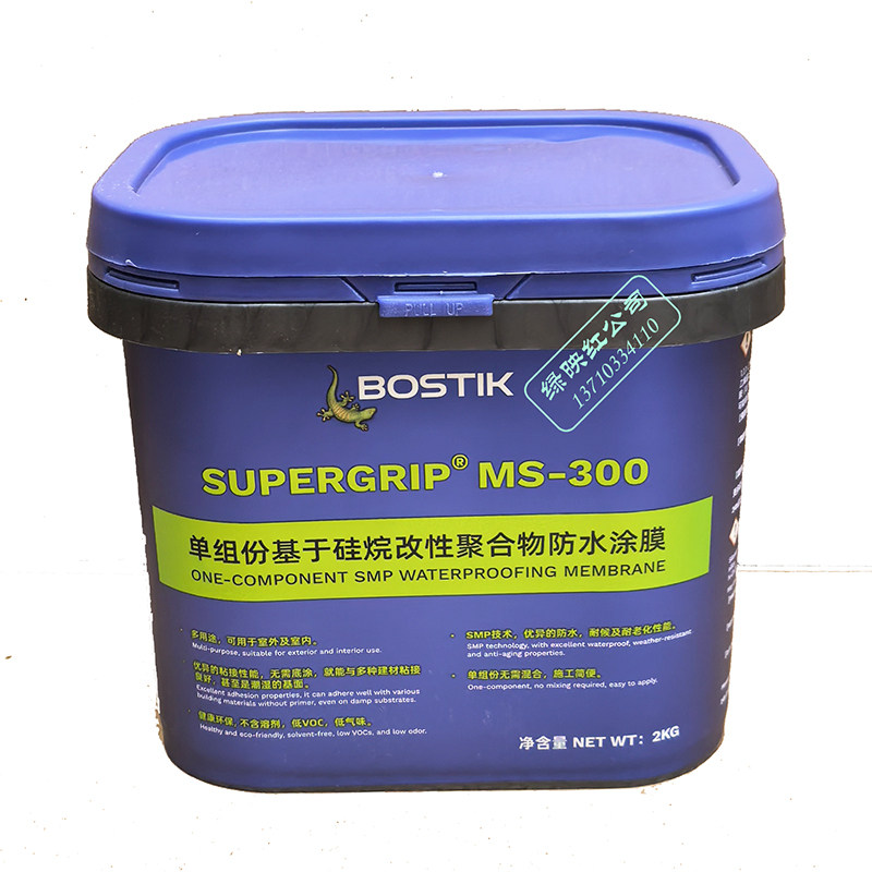 波士胶bostik单组份硅烷改性MS-300全屋通用高弹耐候外露防水涂料
