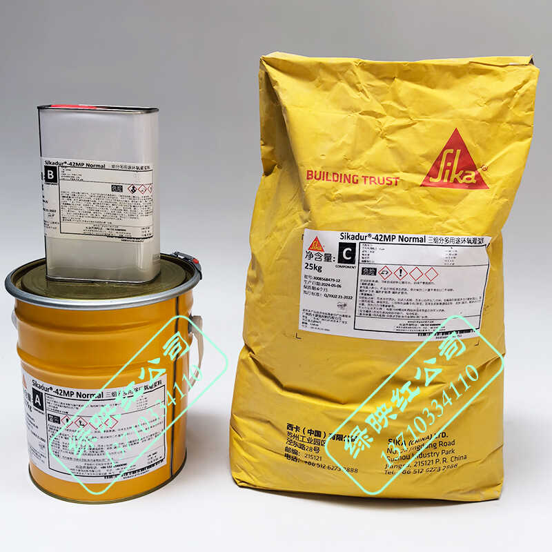 西卡高强设备机座 Sikadur 42MP  HE 三组份多用途环氧灌浆料现货
