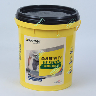 圣戈班伟伯玻化砖背胶双组份滚涂型界面剂玻化砖大瓷砖强力粘结剂