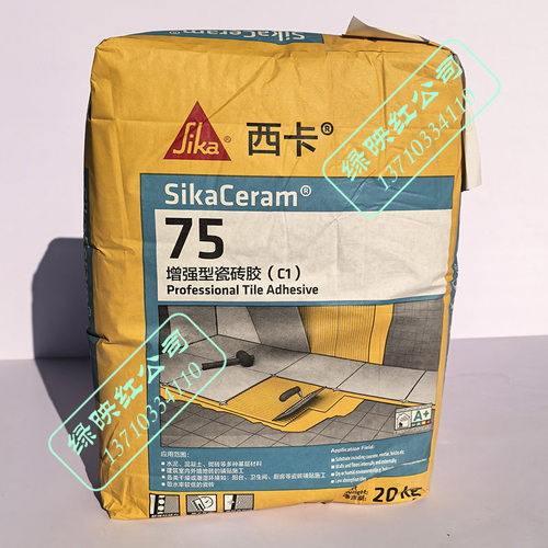 西卡SikaCeram 75玻化大板外墙抗下坠位移增强型瓷砖胶粘结剂 C1