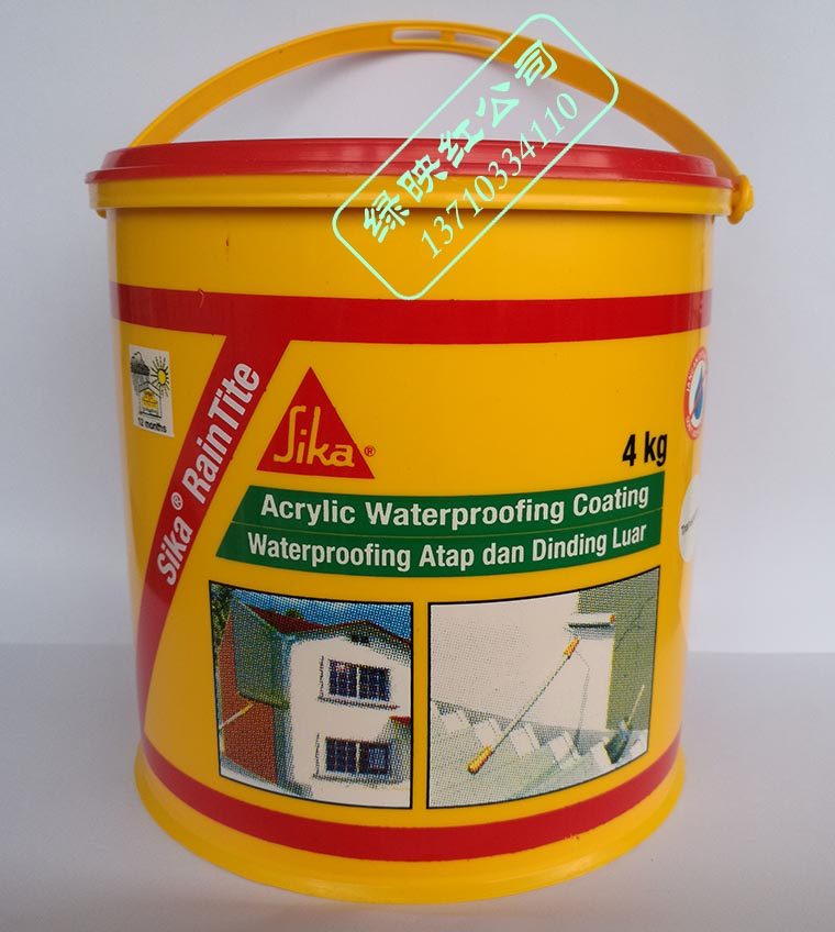 瑞士西卡亚加力原装进口窗台外墙卫生间防水渗透型透明防漏剂膜