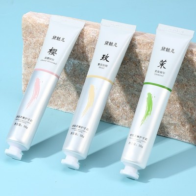 护手霜便携式小支补水保湿防干裂