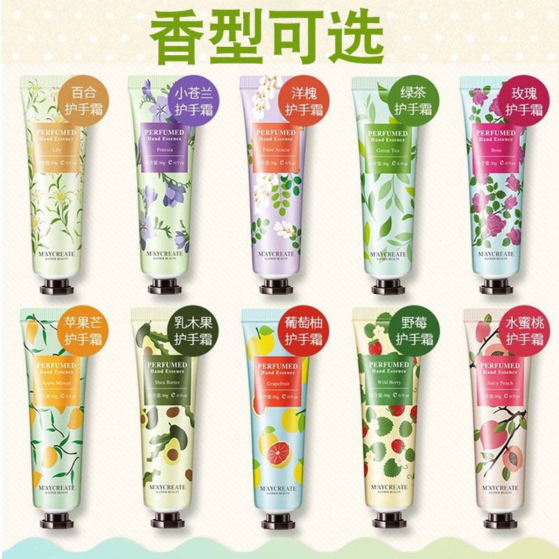 水蜜桃保湿护手霜便携式小支