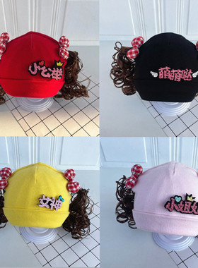 婴儿帽子纯棉春秋薄款新生儿初生胎帽0-3-6个月女宝宝波浪假发帽1