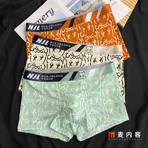 新款男士内裤个性印花平角裤潮流中腰修身透气冰丝薄款冰凉四角裤