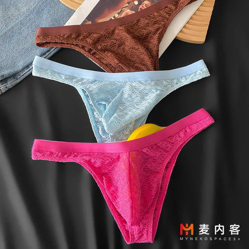 男士透明蕾丝性感三角裤低腰纯欲