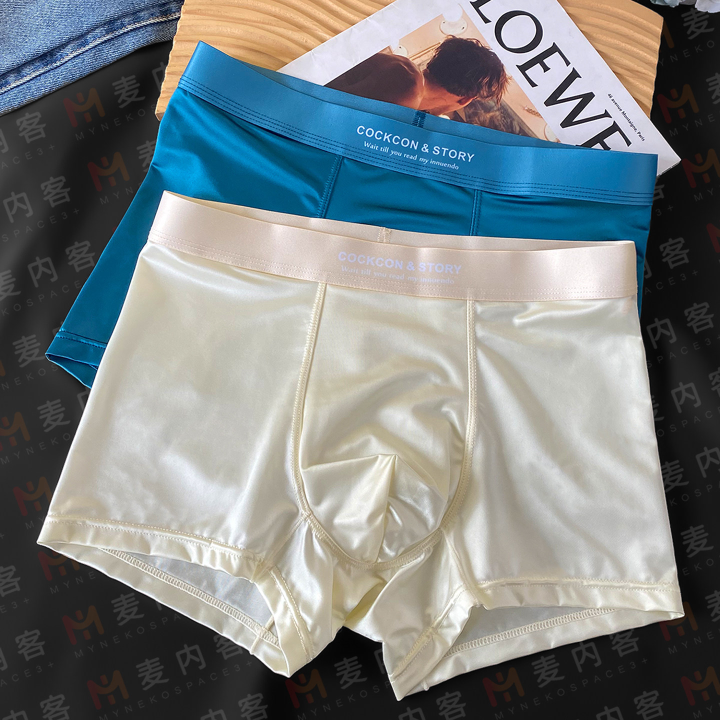 新款缎面冰丝男士四角裤潮流轻奢高级青年夏季透气男生平角短裤衩,女士内衣/男士内衣/家居服,男平角内裤,淘宝优惠券,粉丝福利购,淘宝优惠卷