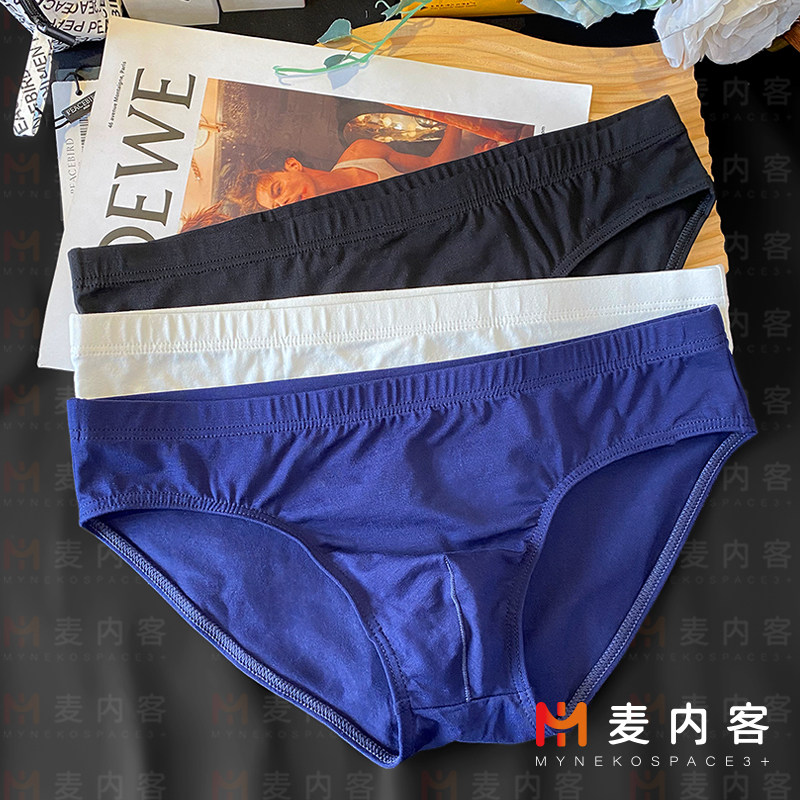 2025新款男士内裤纯棉粉色性感纯欲风男生三角裤头夏季凉爽短裤衩,女士内衣/男士内衣/家居服,男三角内裤,淘宝优惠券,粉丝福利购,淘宝优惠卷