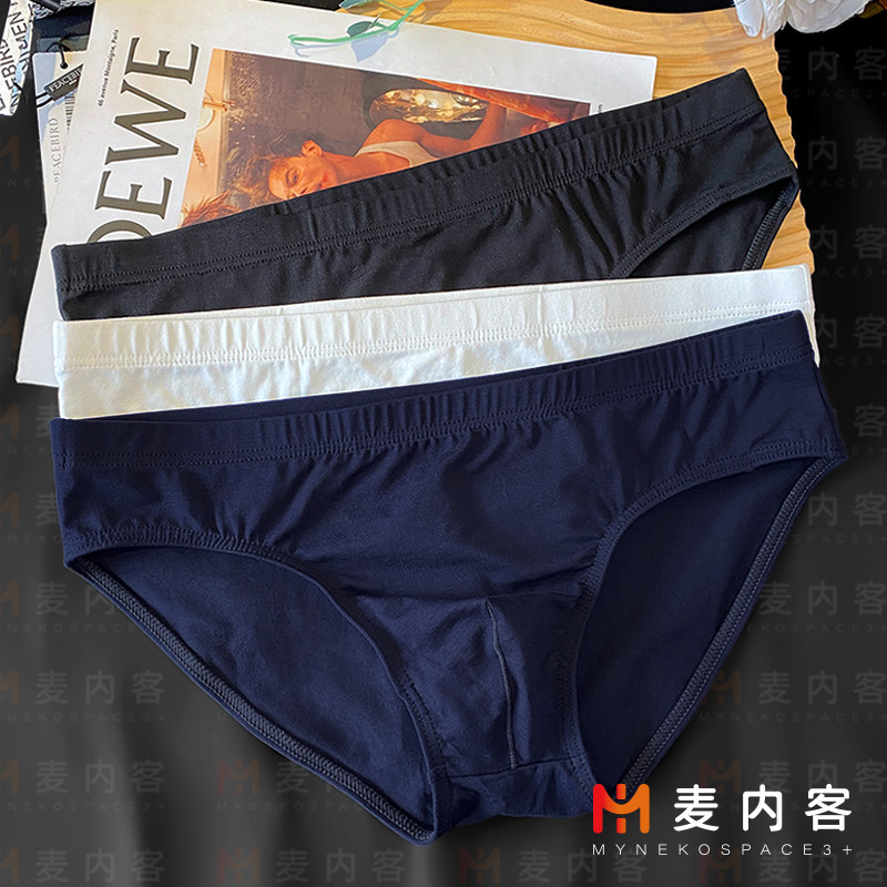 2025新款男士内裤纯棉透气三角裤头宽松青年男式内裤性感纯欲裤衩,女士内衣/男士内衣/家居服,男三角内裤,淘宝优惠券,粉丝福利购,淘宝优惠卷