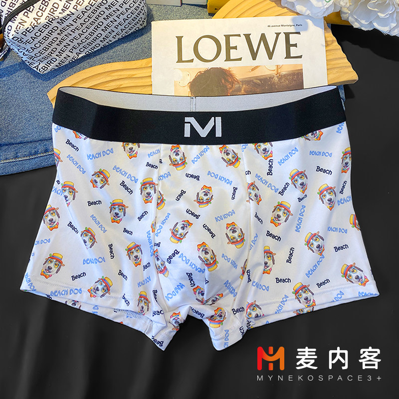 2025新款男士内裤潮流卡通印花男生可爱平角裤头青年中腰男生内裤,女士内衣/男士内衣/家居服,男平角内裤,淘宝优惠券,粉丝福利购,淘宝优惠卷