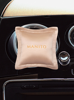 【EHouse】 MANITO Silk Sachet Set香包礼盒3个装 香氛