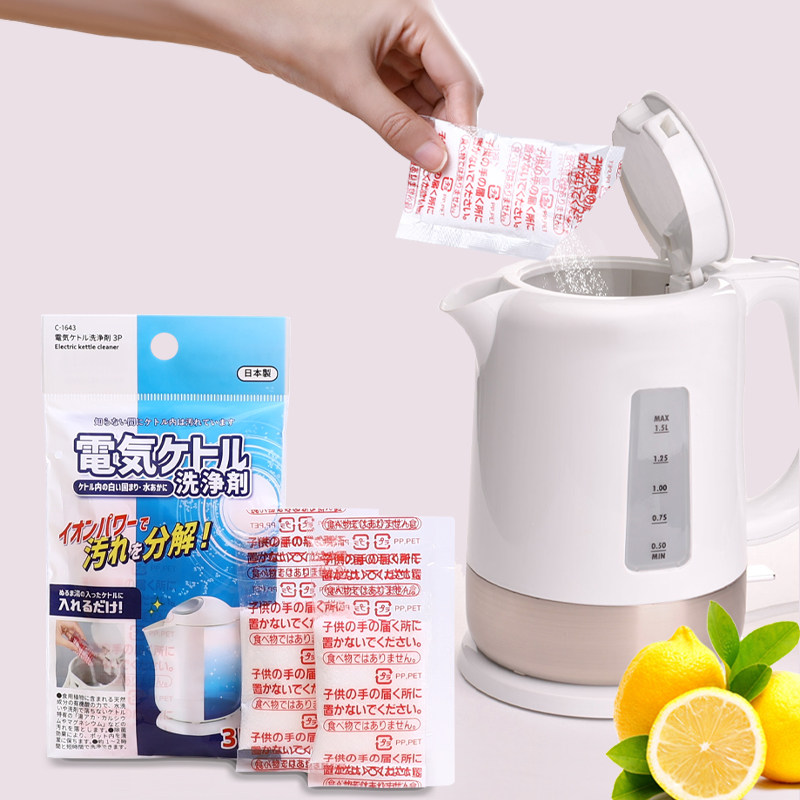 日本进口柠檬酸除垢剂烧水壶水垢清除剂电热水壶保温杯瓶茶垢清洗