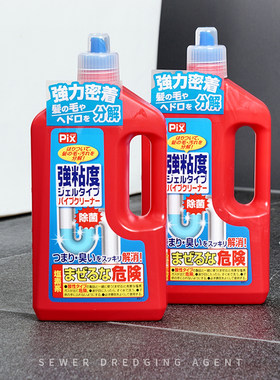 日本进口管道疏通剂毛发强力溶解