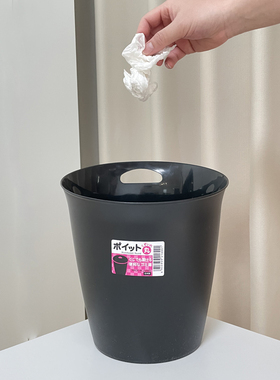 日本进口家用客厅垃圾桶收纳桶办公室圆桶式纸娄黑色垃圾筒PP5