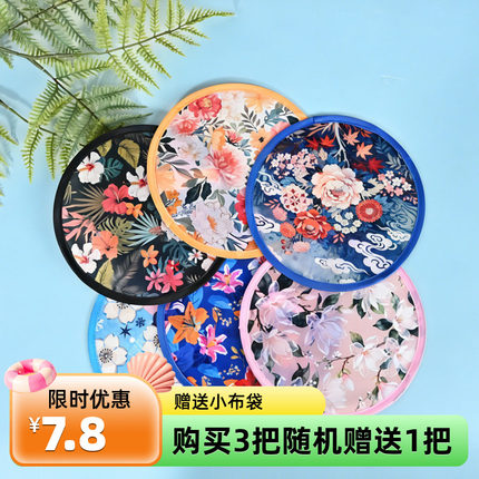 迷你折叠团扇国风便携卡通小扇子女式圆扇儿童随身折扇夏季清凉