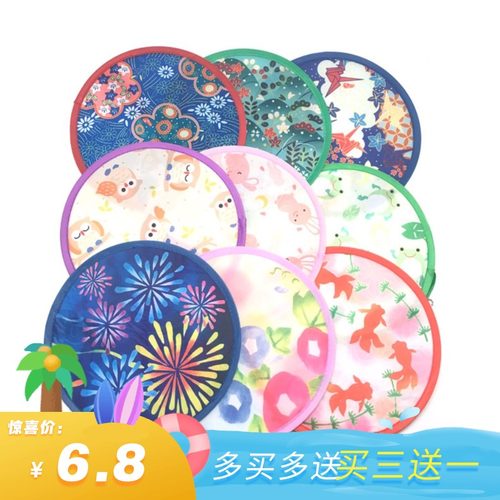 迷你折叠团扇国风便携卡通小扇子