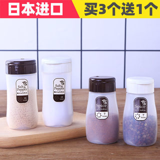 日本进口辛香料胡椒粉孜然调味瓶糖盐罐厨房调料盒家用烤肉调料罐