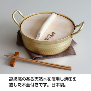 日本原装进口谷口金属煮面锅家用一人食小锅宿舍泡面锅双耳雪平锅