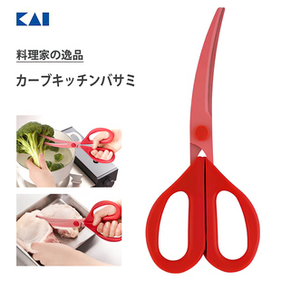 日本进口KAI贝印厨房剪刀家用多用途不锈钢蔬菜披萨牛排剪鸡肉剪