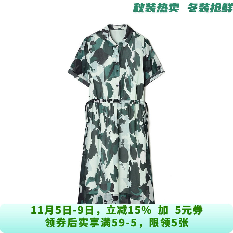 QY0A0064花色晕染中裙套头短袖裙子连衣裙女5.26夏