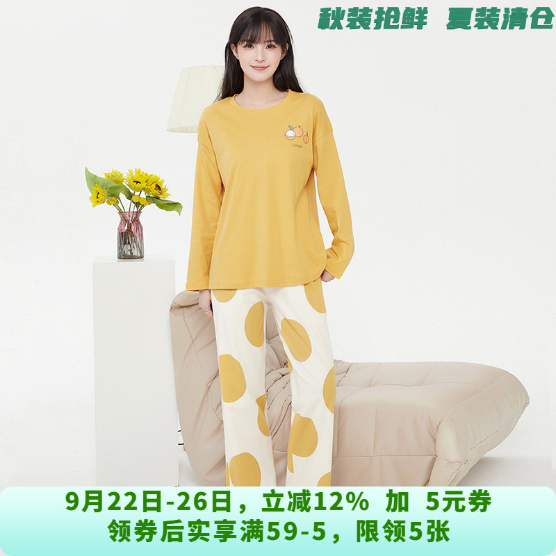 SO0U0015含棉上衣+长裤睡衣两件套装女10.1秋