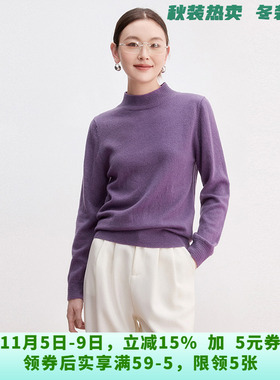 [禾哲]HZ0H0083含羊毛长袖上衣微弹修身毛衣女9.22冬