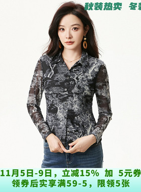 LH0D0004复古优雅长袖上衣一粒扣高弹衬衫女8.12秋