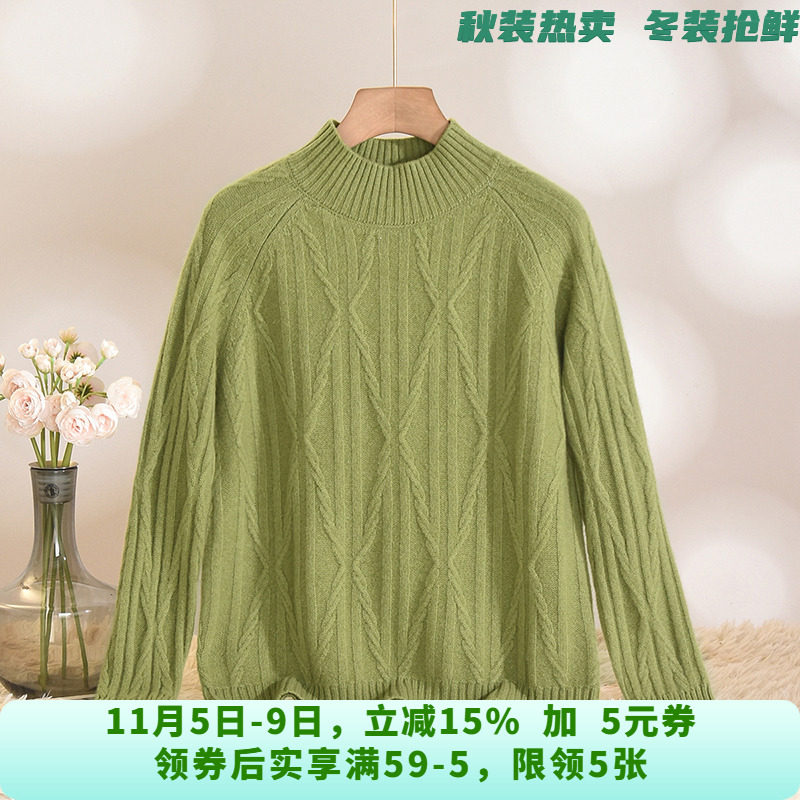 [禾哲]HZ0H0239套头长袖显白100~羊毛毛衣女11.27冬