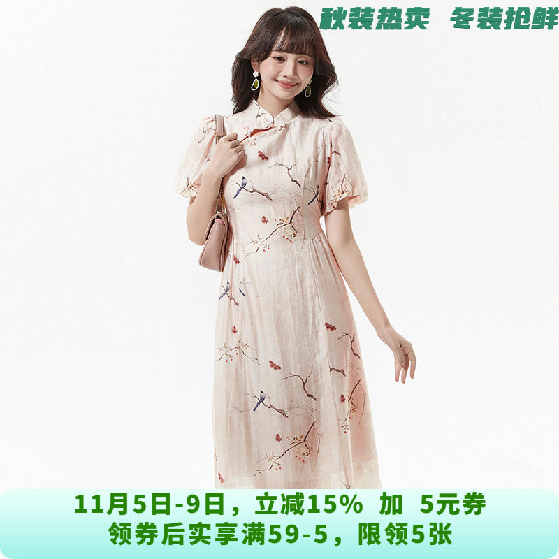 BY0A0044新中式立领中长裙五分袖裙子连衣裙女4.23夏