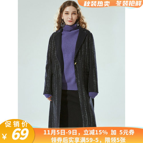 HZ毛呢外套撤柜长款other/其他