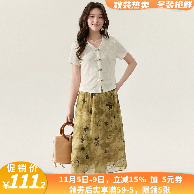 HH0U0029短袖上衣+半身裙两件套装专柜折扣女装4.24夏