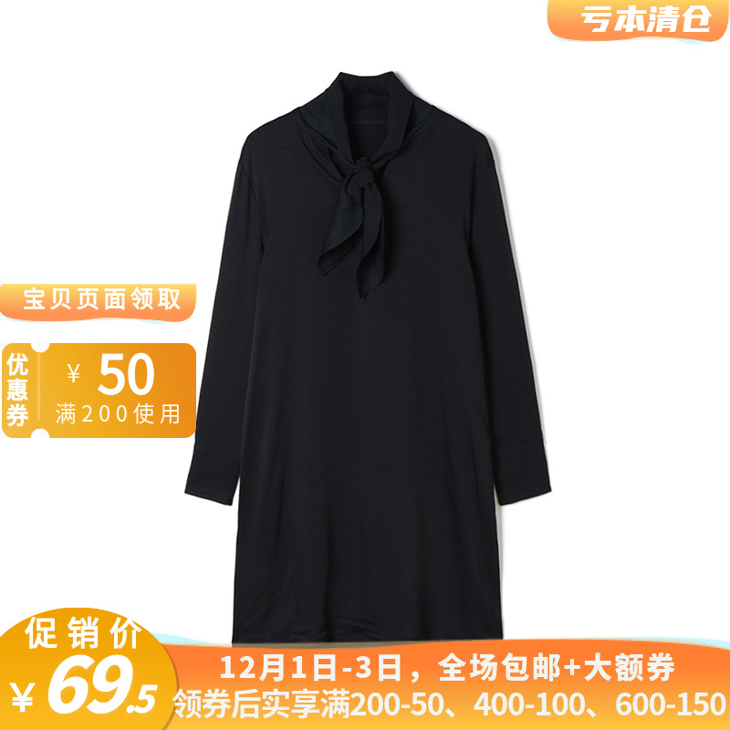 深圳南油LC清仓欧货女装 品牌折扣尾货 气质纯色宽松雪纺连衣裙秋