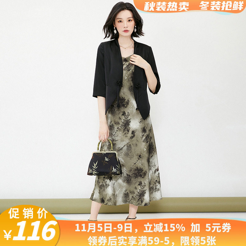 ZU0U0013西装外套+水墨风中长裙两件套装女7.30秋