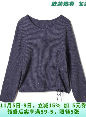 MO0H0042抽绳下摆时髦感上衣舒适微弹毛衣女10.30冬