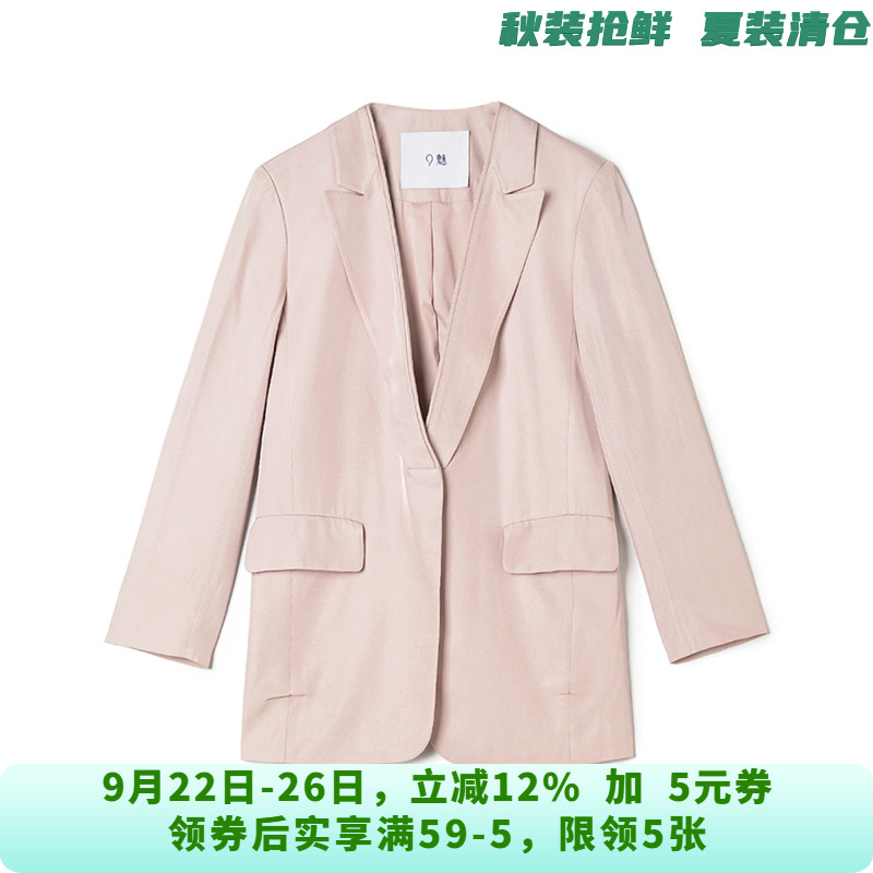 「LI系列」高端LI0K0016衬肤显白上衣含醋纤外套女8.2秋