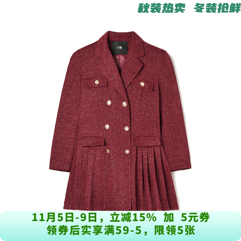 深圳南油CM0A0014双排扣雪尼尔短裙连衣裙女11.15冬