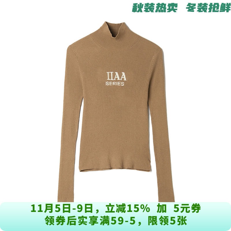 MA0E0005高弹短款打底衫上衣套头长袖针织衫女11.29冬