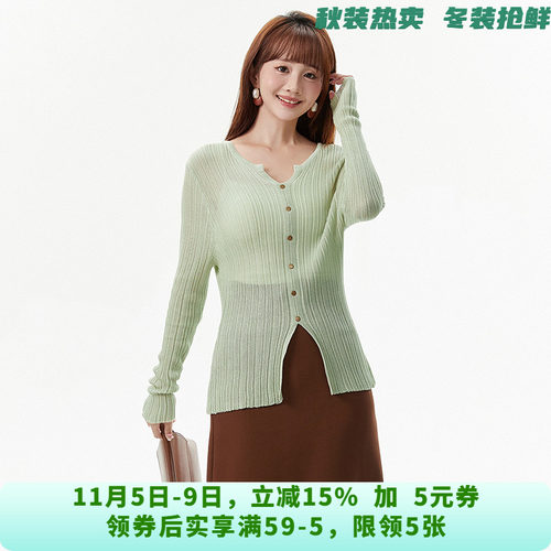 HC0E0051甜美减龄长袖上衣微弹力针织衫女9.11秋