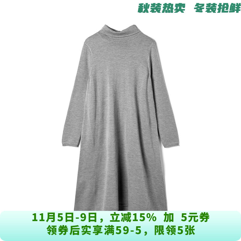 MS0A0003简约风中裙宽松长袖裙子连衣裙女10.27冬