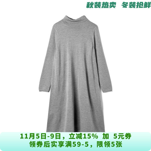 MS0A0003简约风中裙宽松长袖裙子连衣裙女10.27冬
