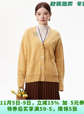 [禾哲]HZ0H0116洋气开衫100~羊毛外穿毛衣女10.31冬